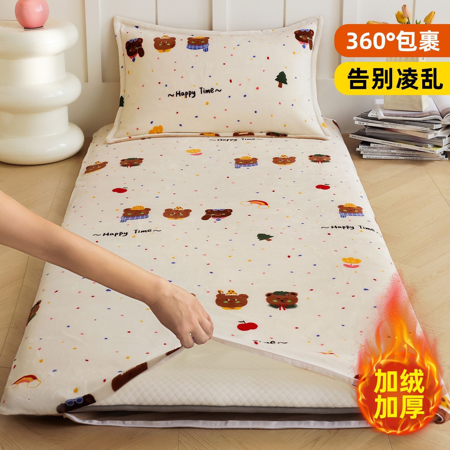 Añadir cama de terciopelo, colchón cubierta de colchón de invierno caliente, colchón de leche cubierta de colchón dormitorio de cama individual cubierta de colchón protector