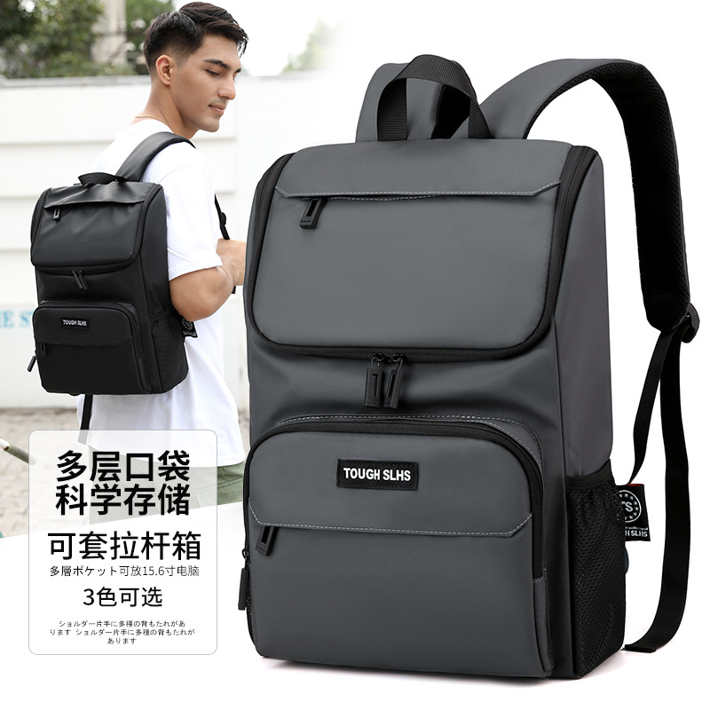 一件代发商务休闲双肩包防泼水户外休闲旅行包15.6寸电脑双肩背包