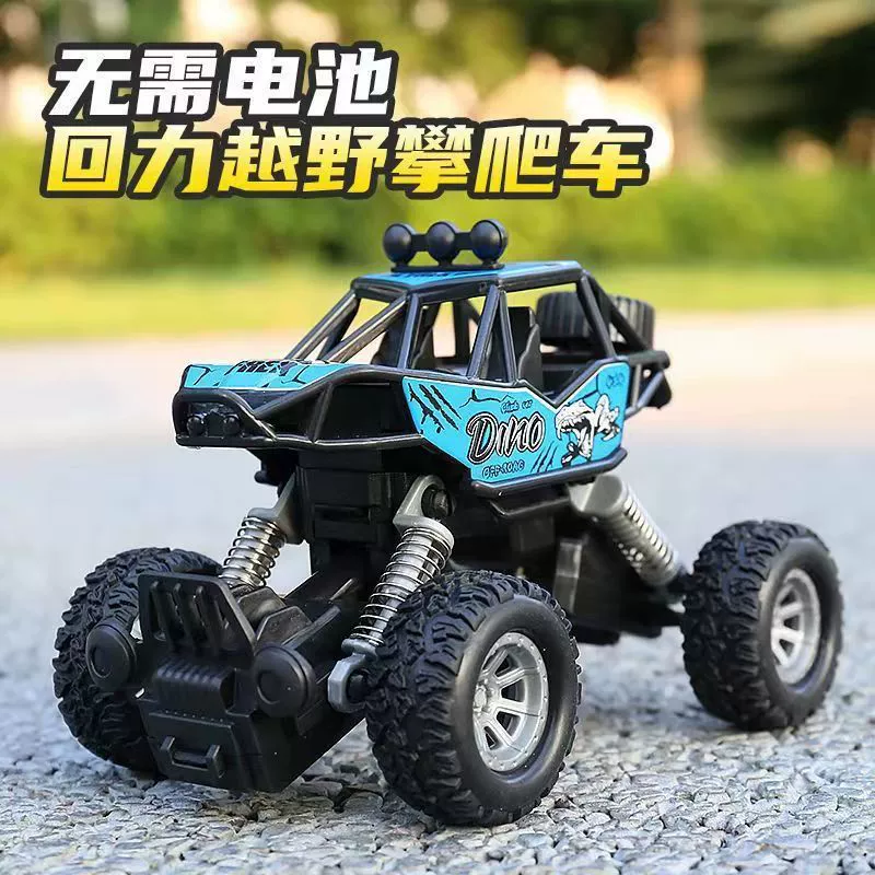 Воинственный внедорожник SUV, игрушечная машина, ударопрочный транспорт для мальчиков, может подниматься/лазить