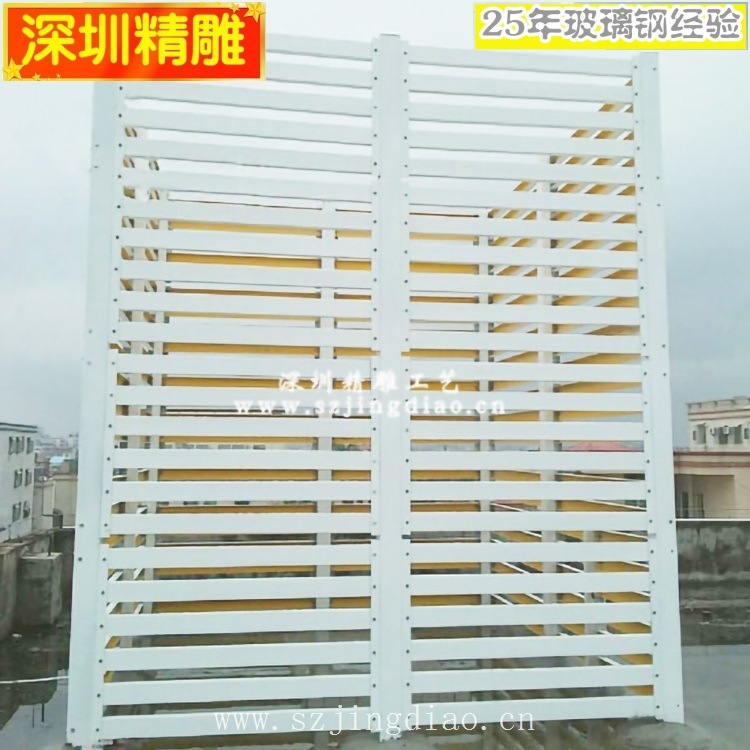 畅销玻璃钢格栅新农村围栏美化天线罩围栏式天线外壳格栅护栏