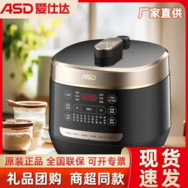 炒锅;保温杯;汤锅