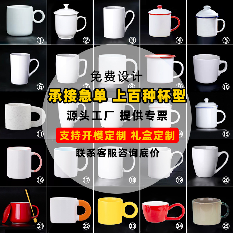 Taza personalizada logotipo personalizado taza de café taza personalizada Taza de cerámica regalo personalizado taza personalizada taza de publicidad