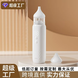 吸奶器;其他塑胶零件;消毒器暖奶器
