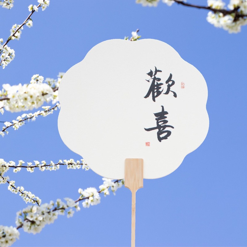 漆扇DIY素材パック、専用ツール一式、漂白専用丸扇、PVC製、文字・絵入り、無地大漆扇|undefined