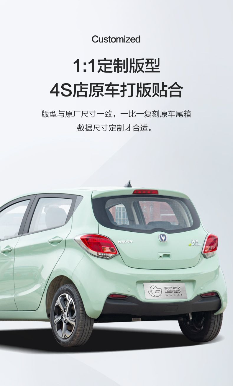 Suitable for Changan Benbenestar Special Tpe Trunk Mat Car Supplies Modified Interior Waterproof Trunk Mat