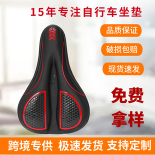 Bicycle Seat Cushion Cover Mountain Bike Seat Cushion Cover Soft Thickeneded Butt Cushion Cover Bicycle Thickeneded Soft Comfortable Soft Butt Cover