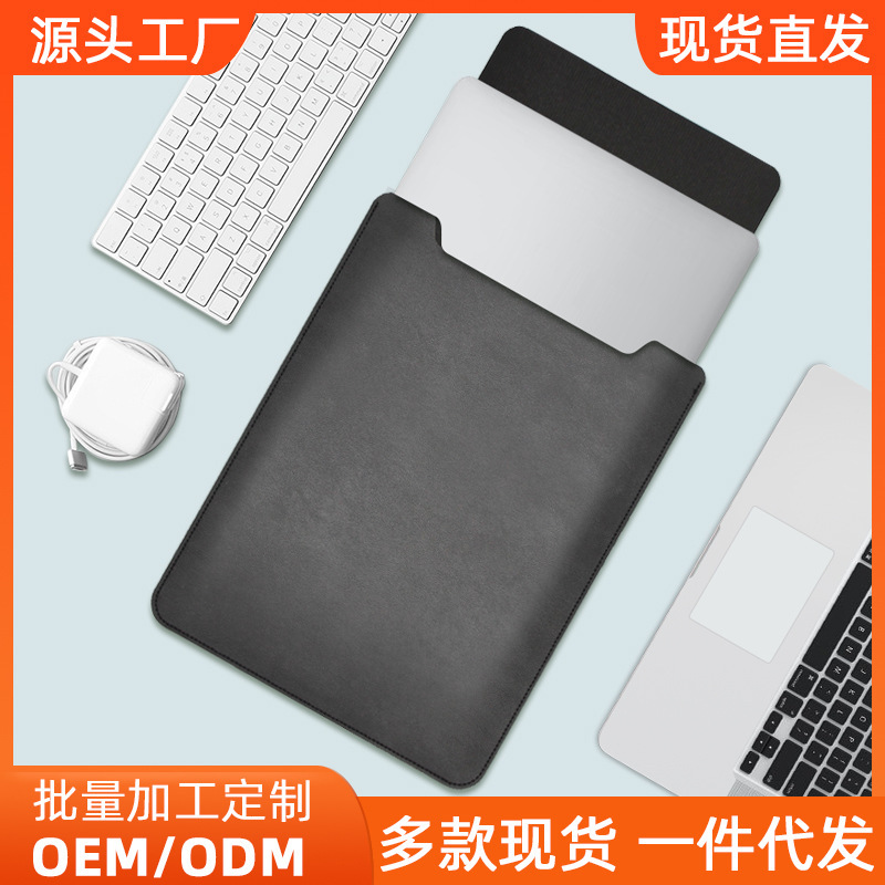 Suitable for Apple Macbook13/14/15/ 16inch Inner Bag, Huawei Xiaomi Lenovo Laptop Bag Pu