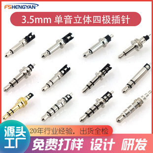 ����3.5mm���C���^���4.5�P6.0�P�������w���O�ĘO������3.5���^