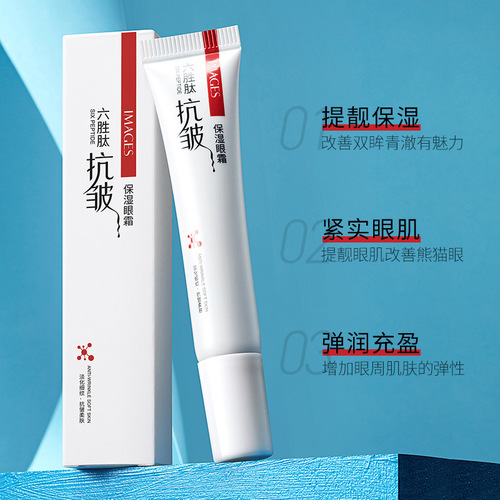 Fanzhen Six Peptide Anti-wrinkle Eye Cream Hydrating and Moisturizing Improves Eye Bags, Fine Lines and Dark Circles Firming Eye Cream Wholesale