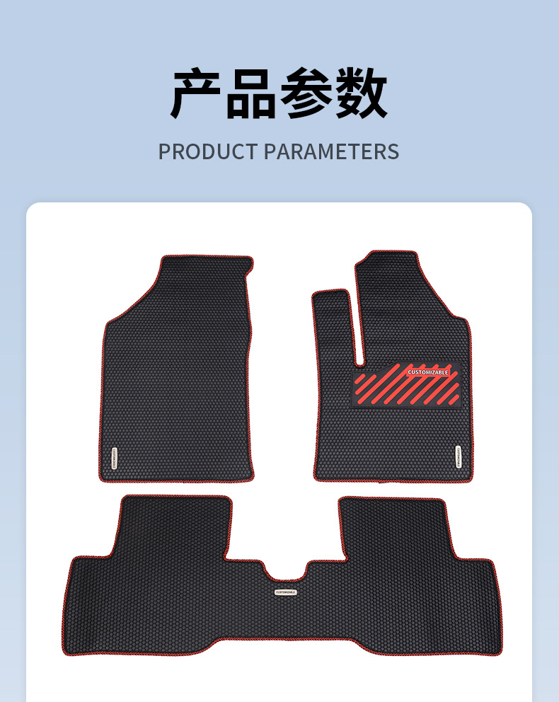 PVC honeycomb floor mats, full-coverage honeycomb PVC car floor mats, breathable car floor mats, waterproof full-car floor mats