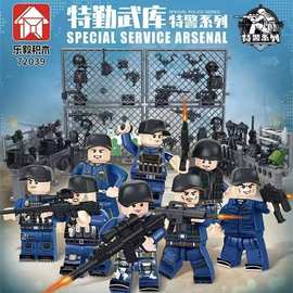 特勤武器库积木拼装警察人仔特种兵儿童玩具文具店礼品批发72039