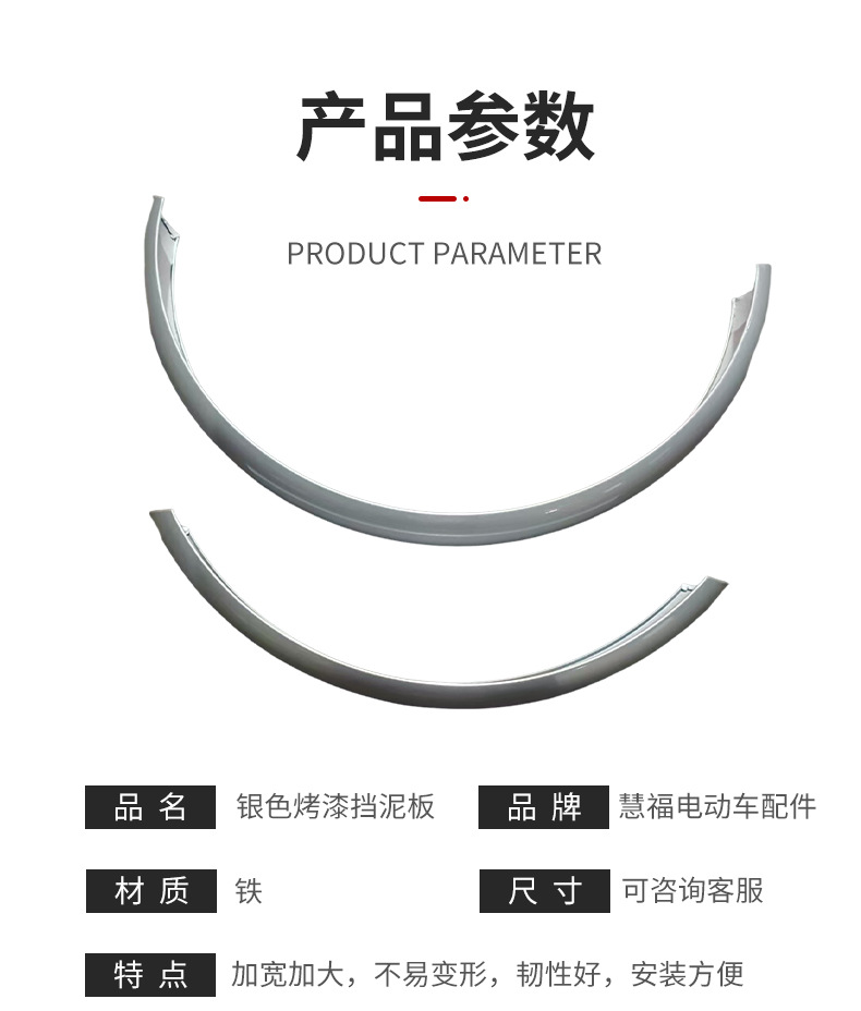 New model bicycle mudguard 70mm wide 24inch painted silver cross-border factory 5.5mm thick water-blocking fender rain shield