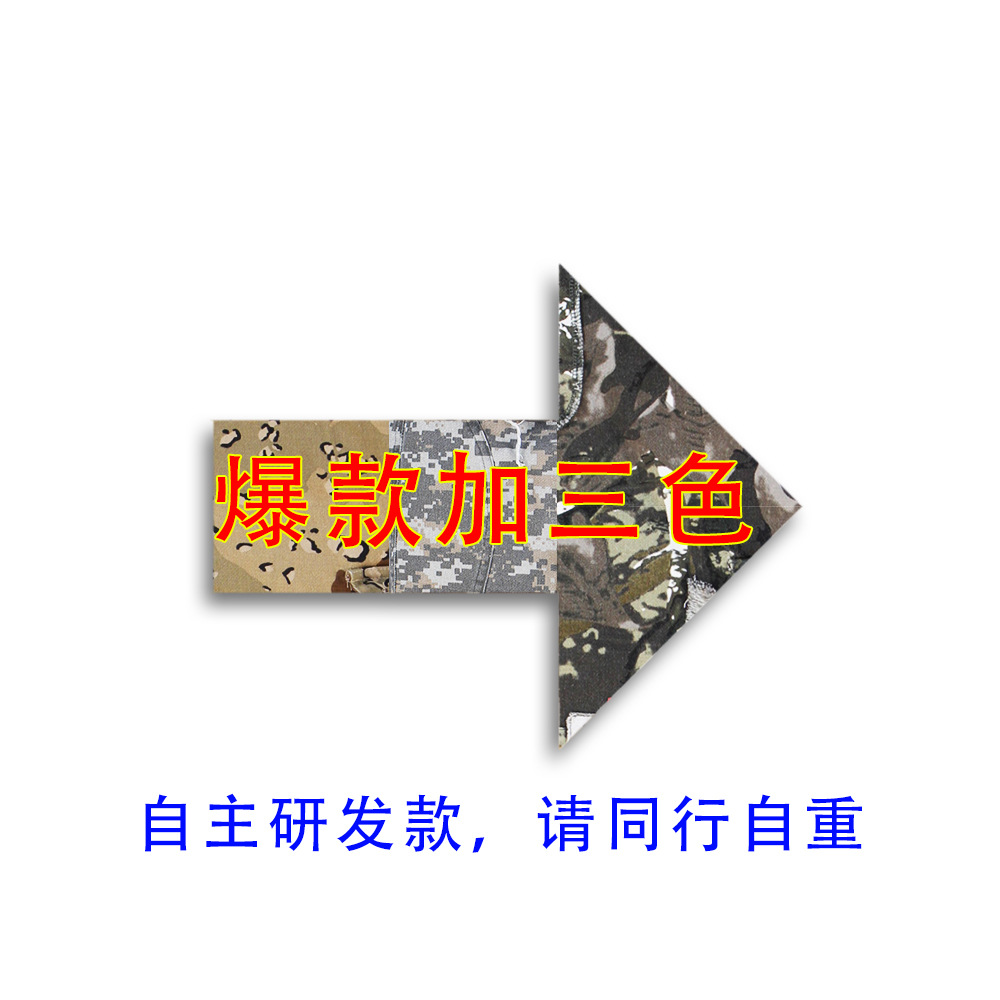 폭발 플러스 세 가지 색상