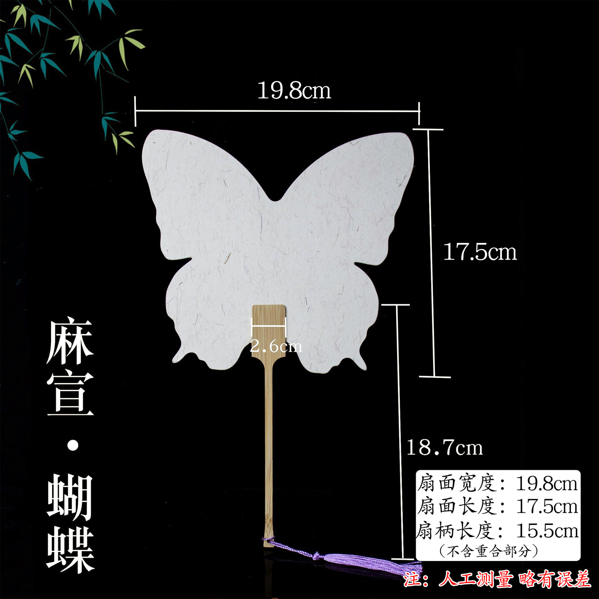 漆扇、半熟書画紙扇、カスタムメイド両面無地扇子、漆塗り専用、古風レトロ手描き漆扇