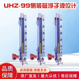 水质分析仪;液位仪表;磁翻板液位计