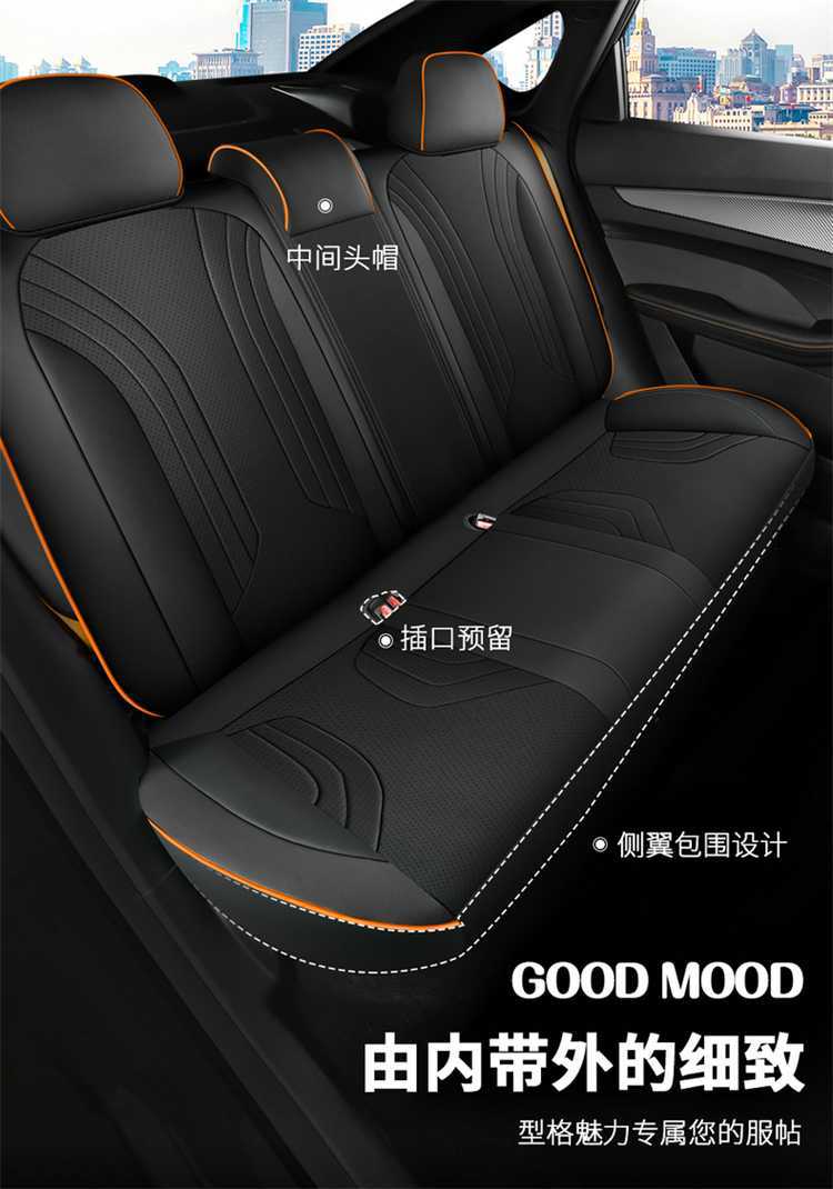 Suitable for the 2026 Geely Binyue L model, this is a full-coverage, all-season seat cover. It is also compatible with the 2025 Binyue L model