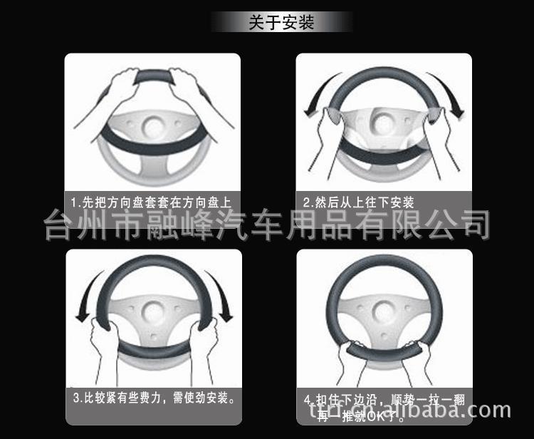 Wholesale DF stick wave full punch car steering wheel cover cross-border Four Seasons leather handle cover interior supplies