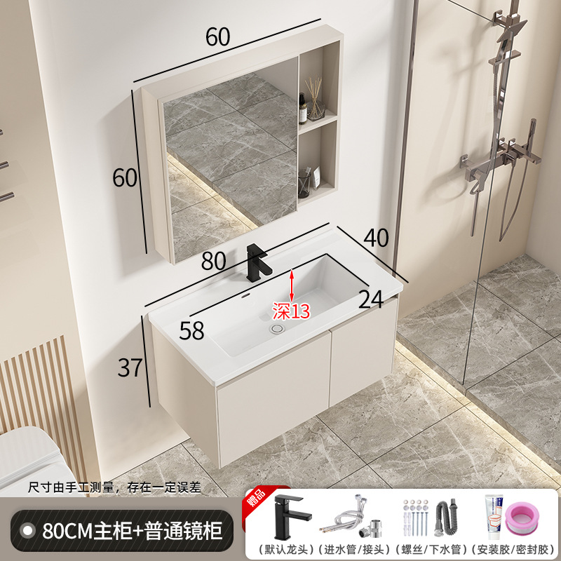 4080C leche marrón + C grifo negro + gabinete de espejo ordinario 1188