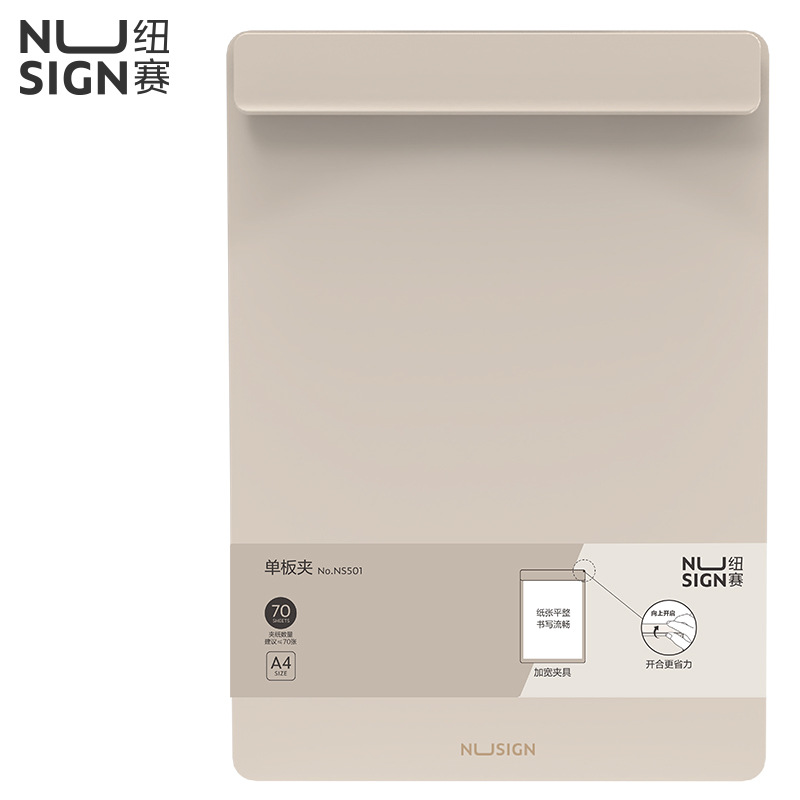 보드 클립 1개 - 회색/A4★【델리 NS501】