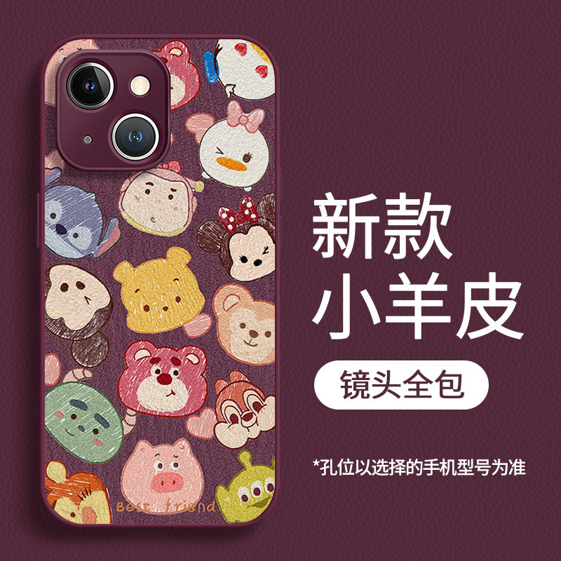 アップル16携帯ケースを適用した新しい女性iphone 14promaxクリエイティブ13/12/11落書き動物金属|undefined