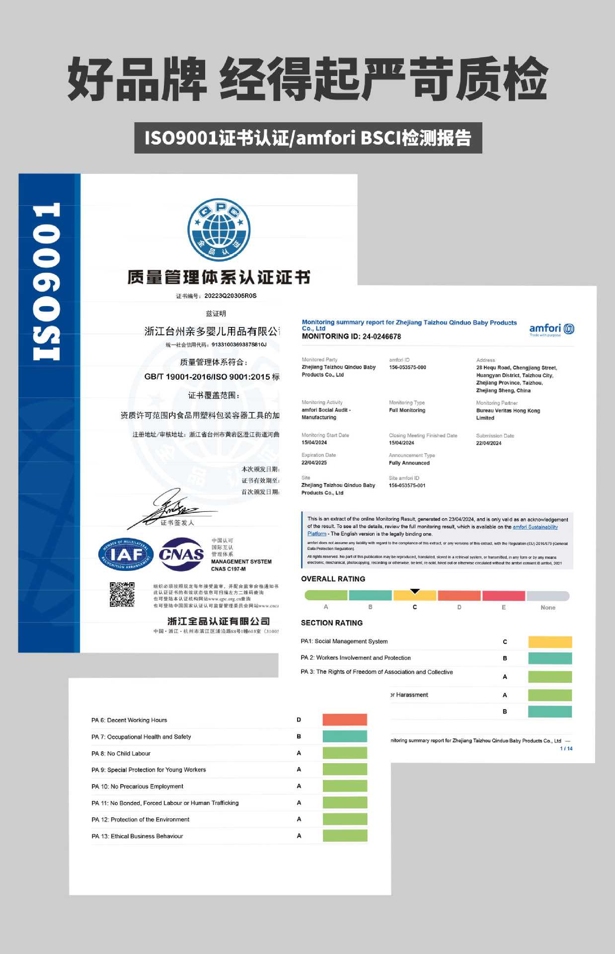 微信图片_20241224132303