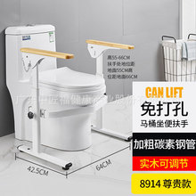 马桶扶手卫生间实木栏杆老人安全防摔防滑倒坐便起身器免打孔6档