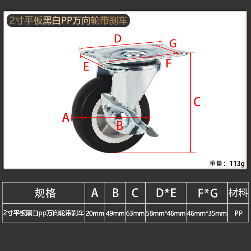 キャスター付き植木鉢置き物棚、乾燥機用滑車、物干しラック、花棚、ナイロン製ローラー、小型ホイール、万能ホイール|undefined