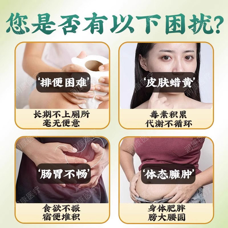 北京同仁堂番下痢葉純天然原料独立茶包携帯成人番下痢葉茶包25袋/箱|undefined