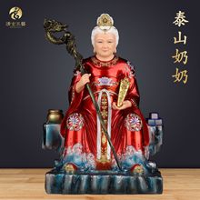 ��ϼԪ�������۹����������ù���̩ɽ����̩ɽ��ĸ����S�����l