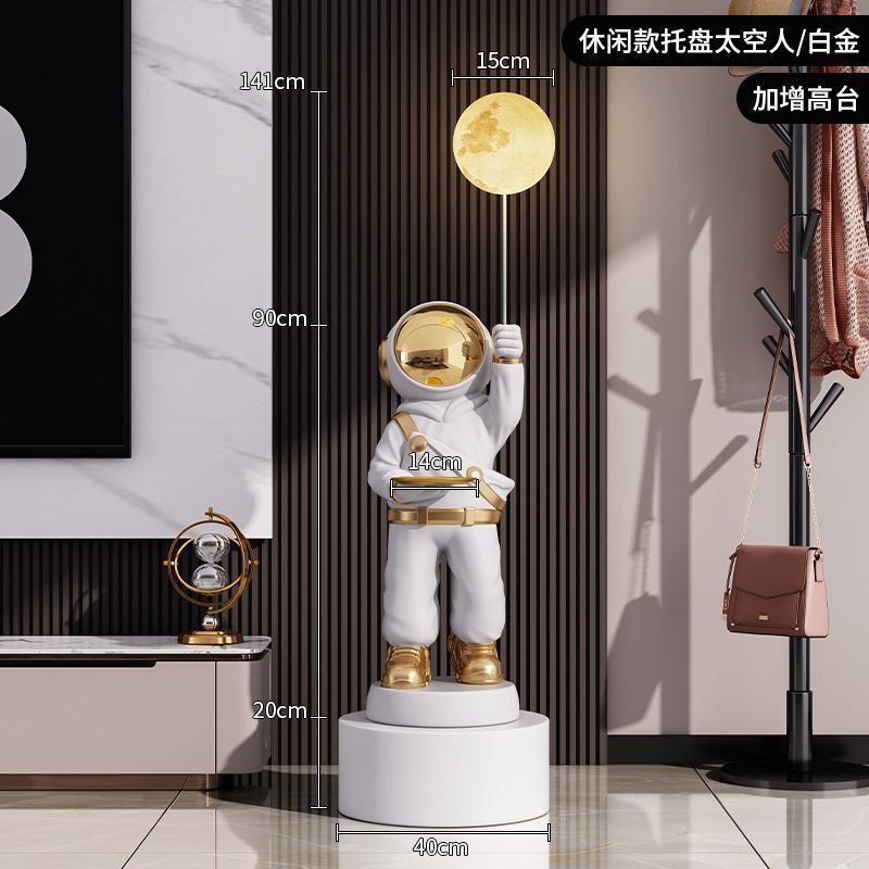 星空灯太空人宇航员大摆件大型落地客厅电视柜旁边装饰品乔迁礼物|undefined