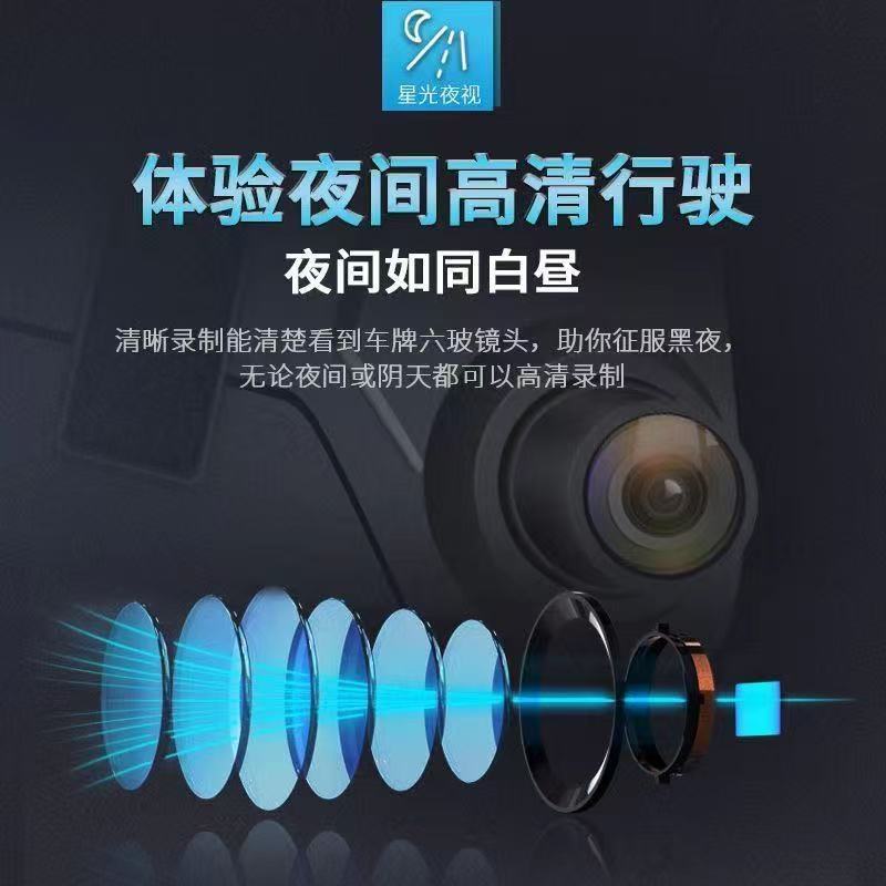 Magellan Dash Cam HD Night Vision Loop Recording Front and Rear Dual Recording Reverse 9.66inch Screen 1080P