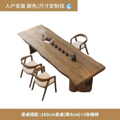 木の大きい板の茶のテーブルの自然な辺は現代の事務室の工夫の茶台の新しい中国式のベランダを組み合わせてお茶のテーブルと椅子を入れます。|undefined
