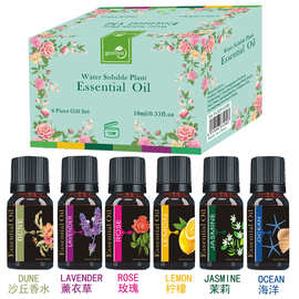 yillusa水溶加湿器香薰精油零售样品香氛香熏香水Essential oil