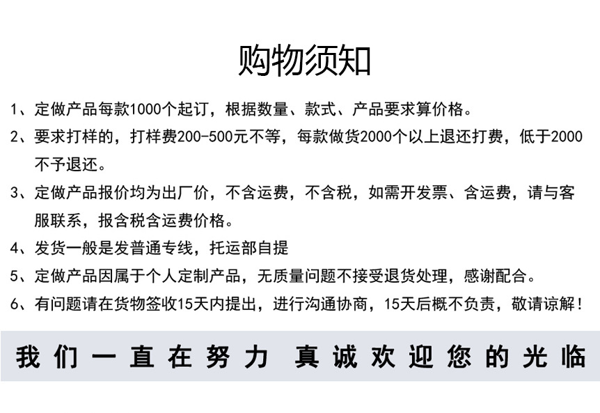 森溪详情4