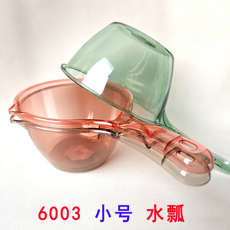 6003 小さな水ひしゃく透明プラスチック水ひしゃくクリスタル水ひしゃく家庭用キッチン水ひしゃく 2 元供給卸売|undefined