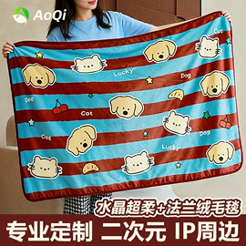 运动巾;冰凉巾;眼镜布