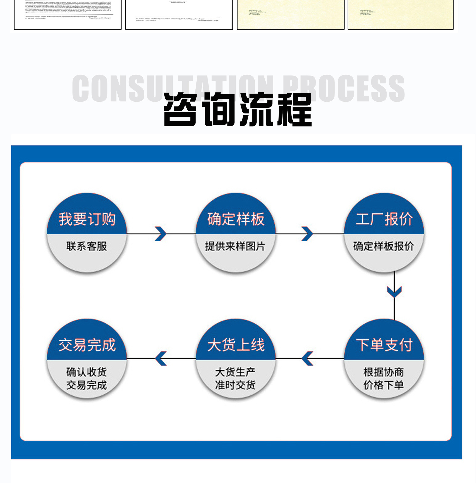 亚太产品详情页_10