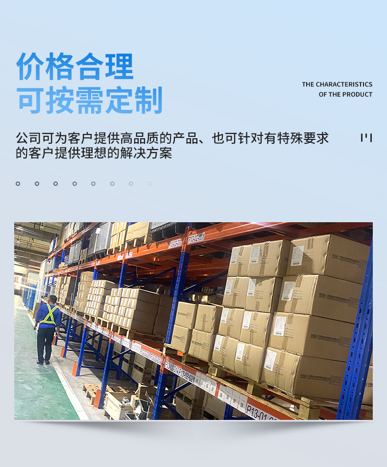 详情页_07.jpg