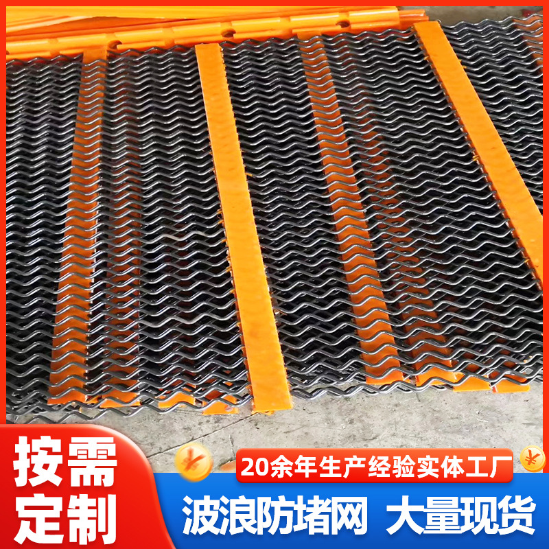 防堵编织钢丝网锰钢筛网石料用丝网钢丝防护矿用铁丝网