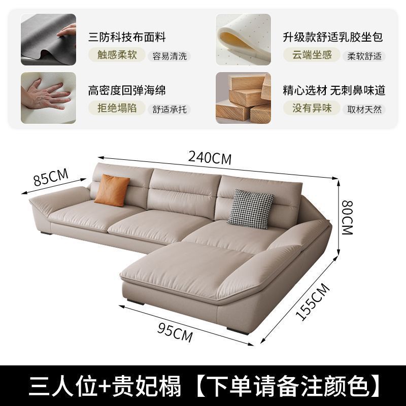 Three people + imperial concubine couch [240cm]