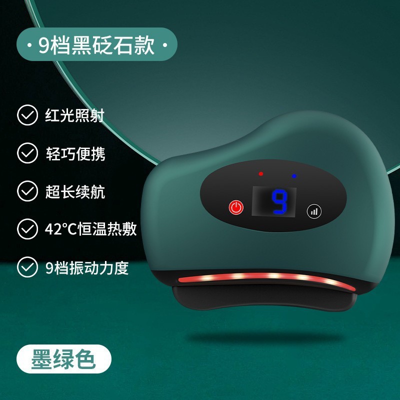 石の電気は板の知能の顔を剃ります。|undefined