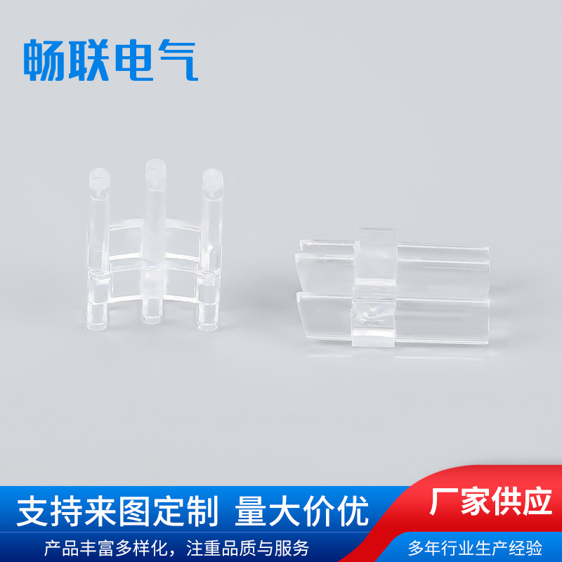 厂家批发透光柱 电源导光柱 塑料PC喷壶导光柱 亚克力喷壶导光柱