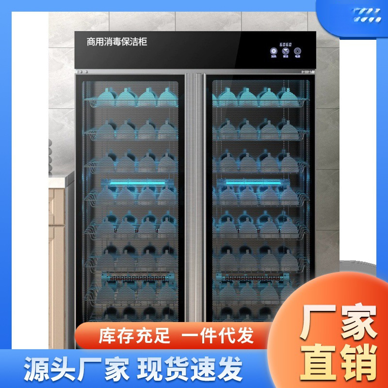 Special Slippers Disinfection Cabinet Household Small Yard Foot Bath Towel Sandals Sub Cabinet Uv