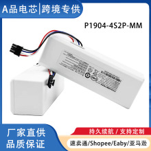 14.4V ɳʽ׼ɨһ˵ 6500mAh 1C/1T/2T...