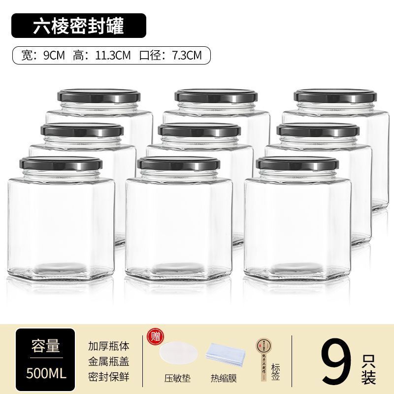 做黄桃罐头空瓶可蒸煮耐高温密封罐食品级瓶子西红柿酱蜂蜜玻璃瓶|undefined