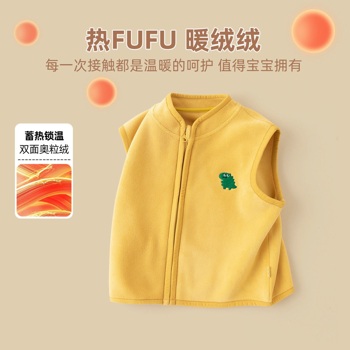 嘟嘟家童装宝宝奥粒绒马甲春季男童马夹春装女童坎肩洋气儿童衣服