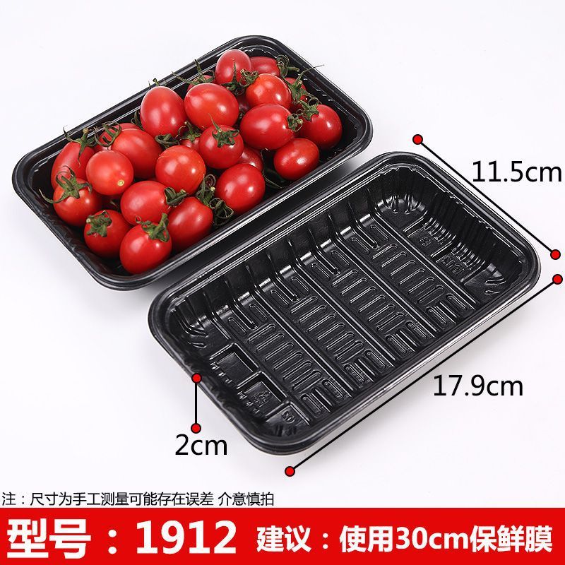 一次性生鲜托盘超市包装盒食品级水果蔬菜烤鸭长方形塑料打包盒|undefined