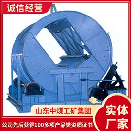 矿山施工设备;其他救生器材;矿业输送设备