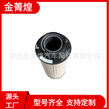 FF5684 PU941/1X KX182D 95044E F026402100 09864B2010 S6010NE