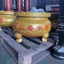 大香炉烧香焚纸室内外寺庙道观祠堂尼姑庵祭祀供奉圆形生铁铸造